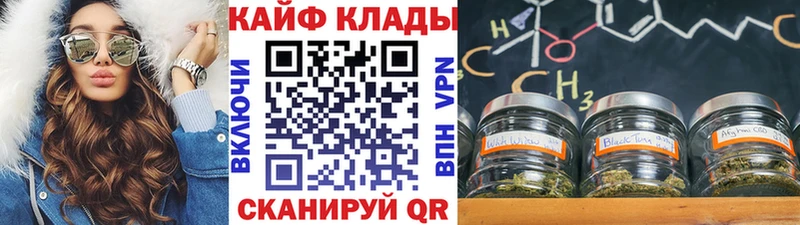 Наркошоп купить ТГК  Амфетамин  Гашиш  Мефедрон  Alpha-PVP  Сольцы