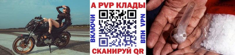 А ПВП мука  Купить где  Сольцы 