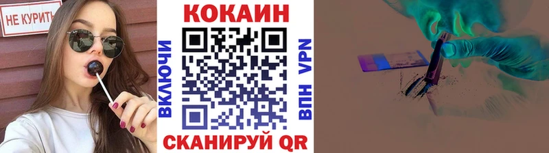 Купить закладки  Сольцы  КОКАИН Колумбийский 