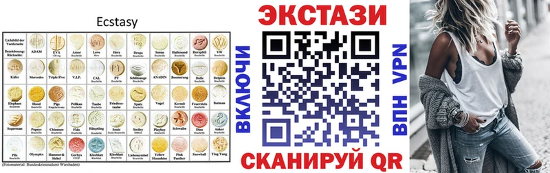 Ecstasy 99%  Купить закладки  Сольцы 