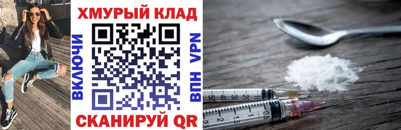 Купить  Сольцы  Героин VHQ 