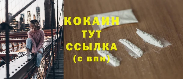 первитин Горнозаводск