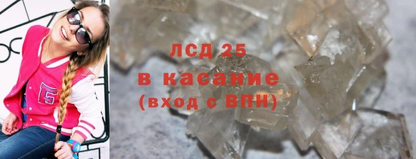 MDMA Гусиноозёрск