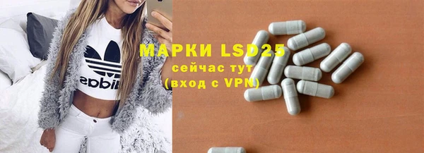 мяу мяу кристалл Горно-Алтайск