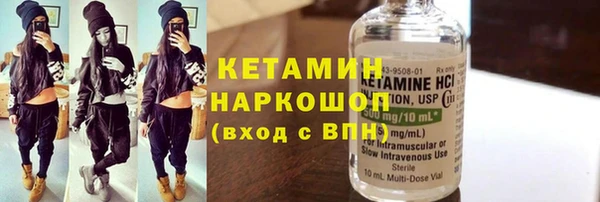 MDMA Гусиноозёрск