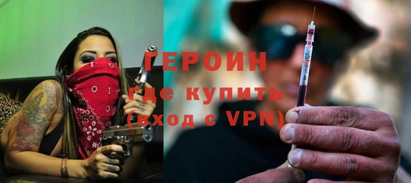 первитин Горнозаводск