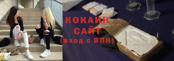 мяу мяу кристалл Горно-Алтайск