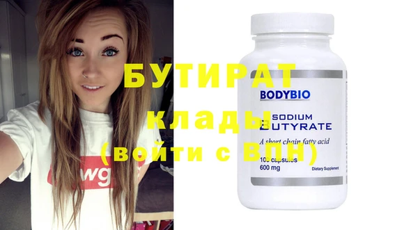 MDMA Гусиноозёрск