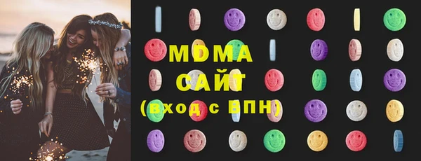 мяу мяу кристалл Горно-Алтайск