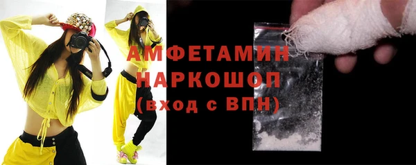 мяу мяу кристалл Горно-Алтайск