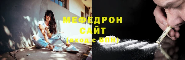 ALPHA-PVP Горняк