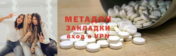 MDMA Гусиноозёрск