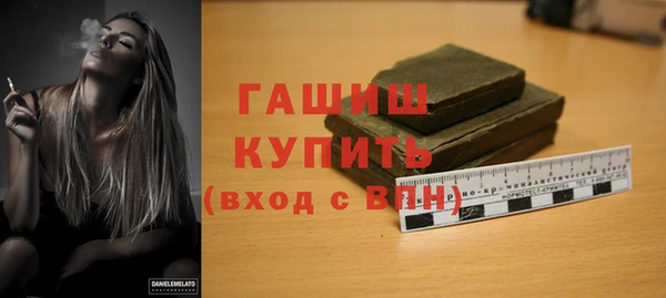 мяу мяу кристалл Горно-Алтайск