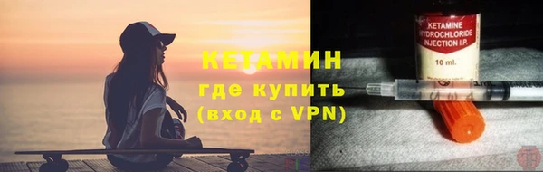 первитин Горнозаводск