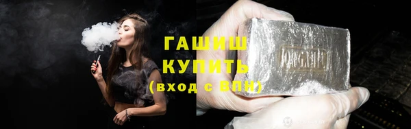 мяу мяу кристалл Горно-Алтайск