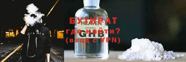 ALPHA-PVP Горняк