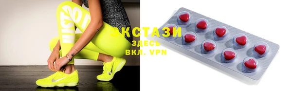 MDMA Гусиноозёрск