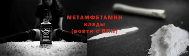 соль ск Гусев