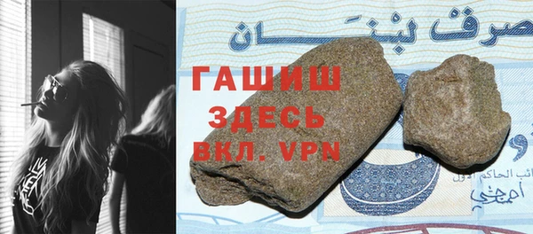 ALPHA-PVP Горняк