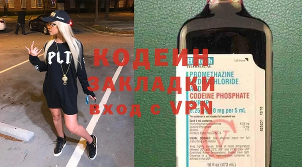 MDMA Гусиноозёрск