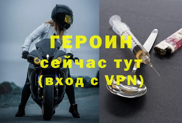 первитин Горнозаводск
