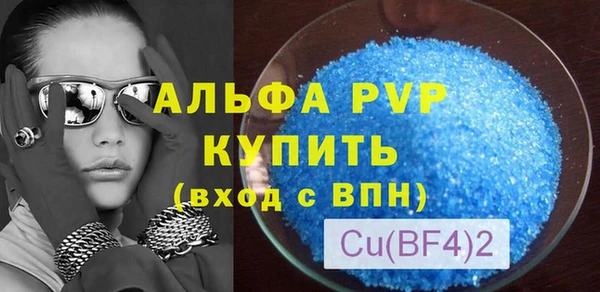 мяу мяу кристалл Горно-Алтайск