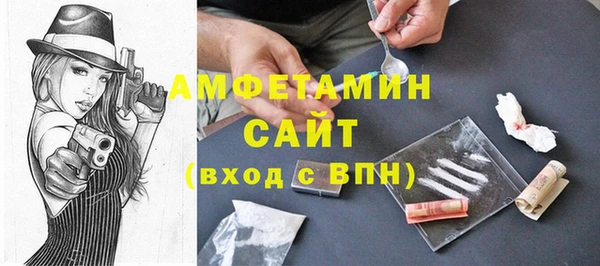 MDMA Гусиноозёрск
