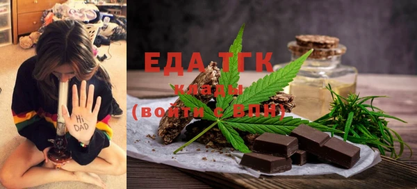MDMA Гусиноозёрск