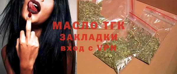 jwh Гусь-Хрустальный