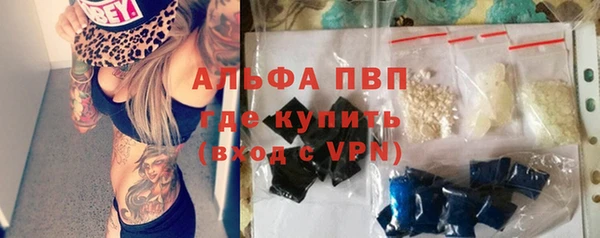 ALPHA-PVP Горняк