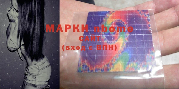 MDMA Гусиноозёрск