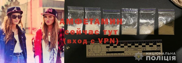 мяу мяу кристалл Горно-Алтайск
