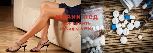 ALPHA-PVP Горняк