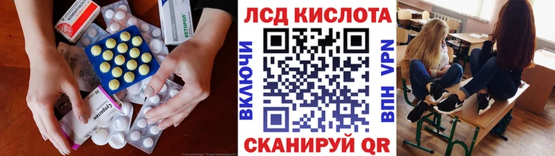 Купить где  Сольцы  LSD-25 экстази кислота 