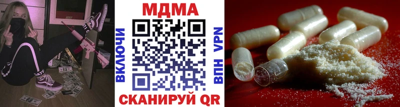 МДМА Molly  Купить закладки  Сольцы 