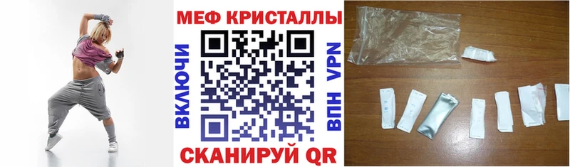 Меф мяу мяу  Купить закладки  Сольцы 
