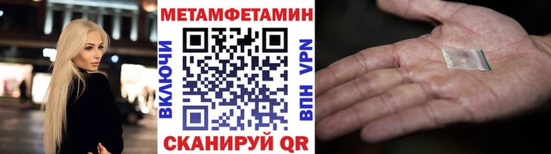 Купить закладки  Сольцы  Первитин Декстрометамфетамин 99.9% 