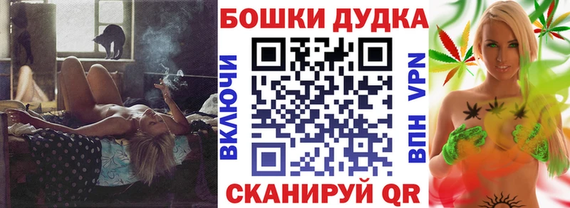 Купить  Сольцы  Бошки Шишки семена 